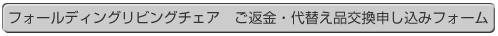 申し込みフォーム