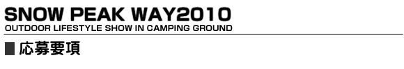 SPW2008