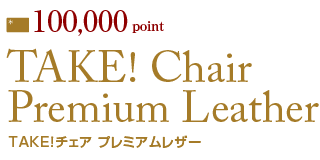 TAKEI`FA@Premium Leather