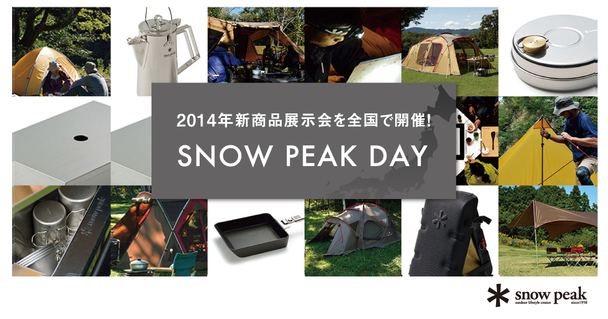 snow peak way ｜ スノーピーク ＊ snowpeak