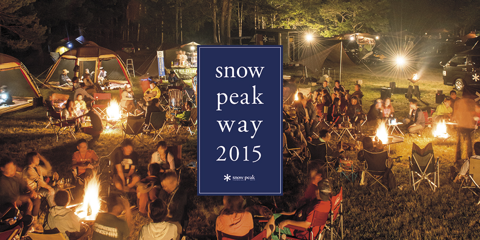 snow peak way