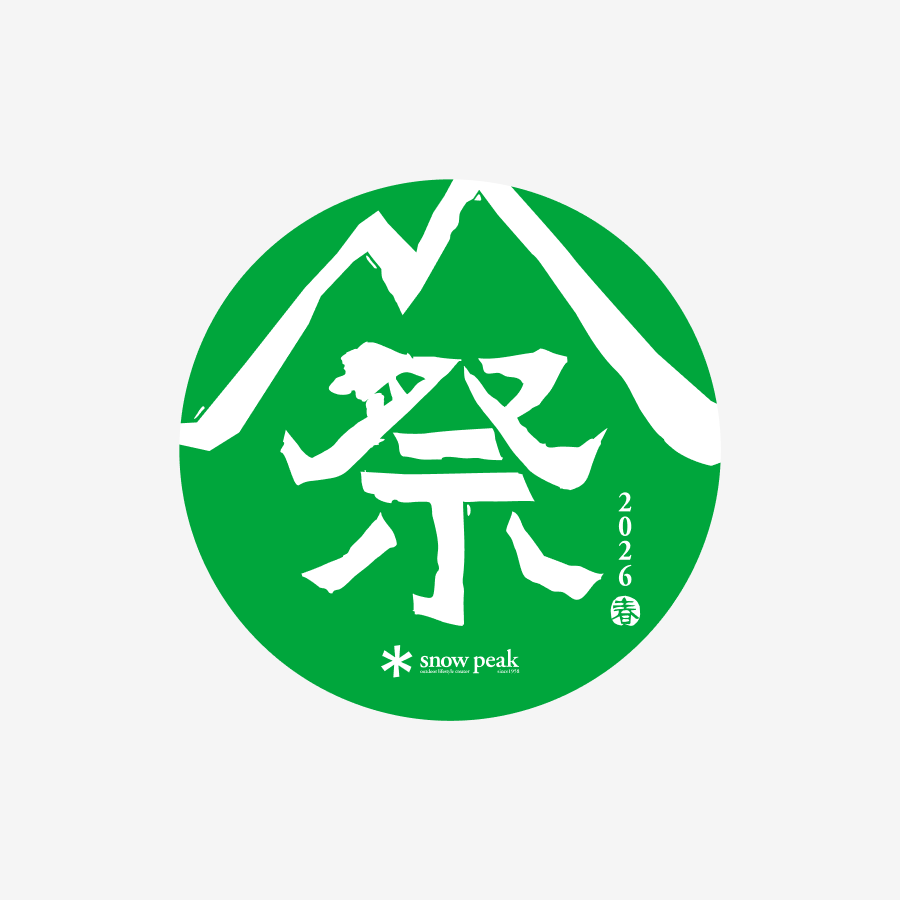 雪峰祭 2026 春 | 開催予定のイベント | スノーピーク ＊ Snow Peak