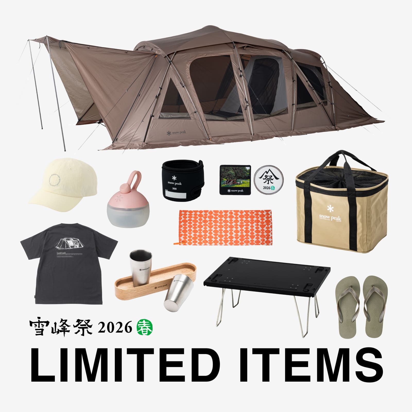 HEADQUARTERSキャンプフィールド 開催概要 | 雪峰祭 2026 春 | 開催