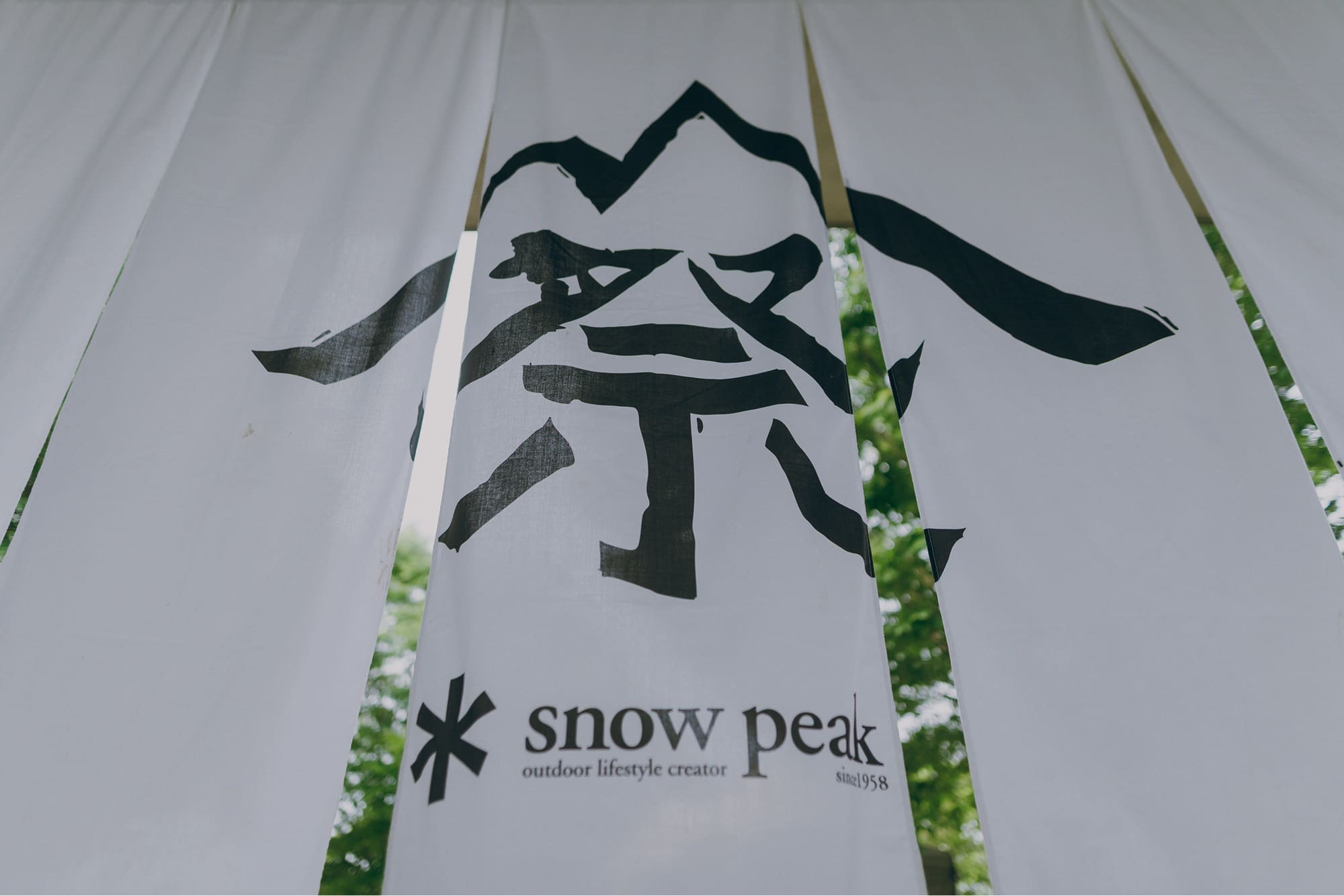雪峰祭 2026 春 | 開催予定のイベント | スノーピーク ＊ Snow Peak