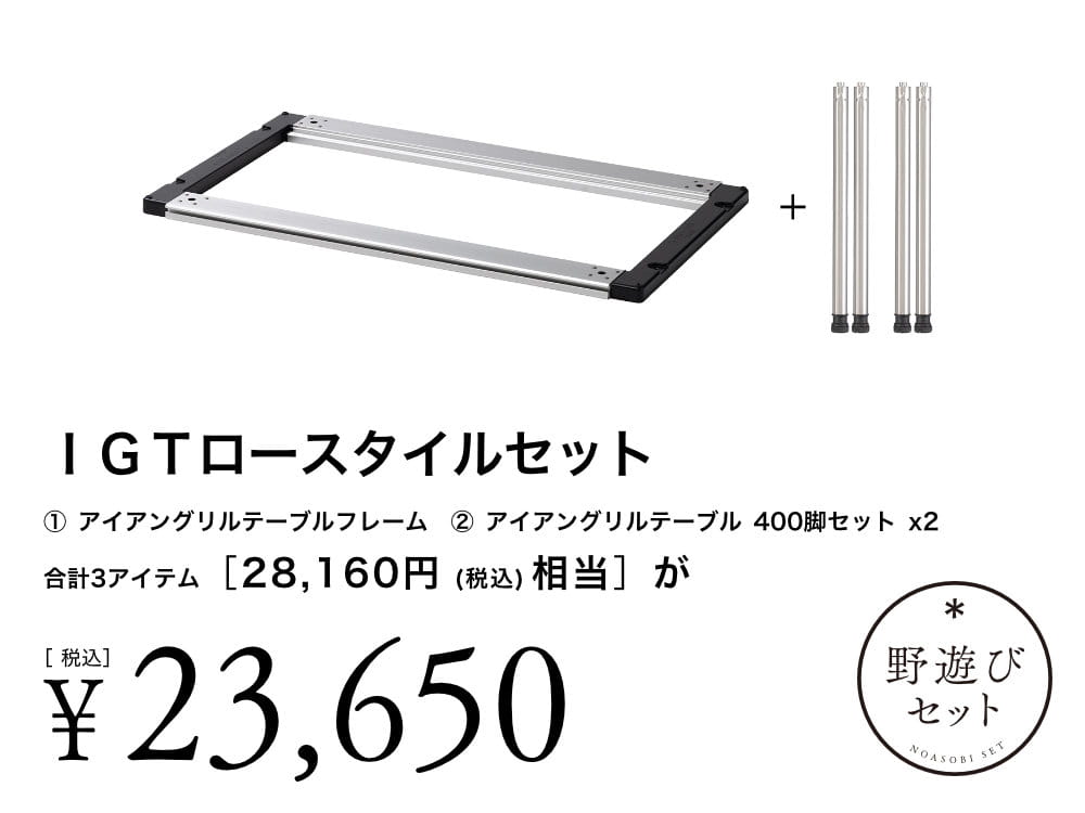 2025年新春初売り | スノーピーク ＊ Snow Peak