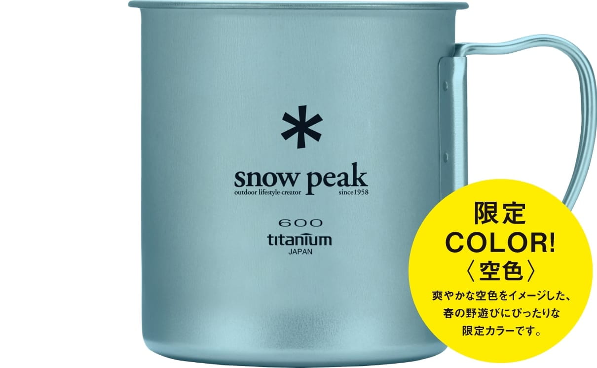 新品][レア]snow peak チタンシングルマグ チタニウムスポーク 紫