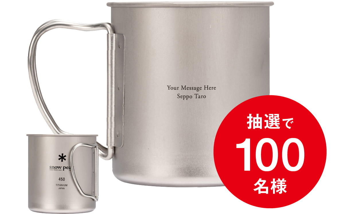 限定カラー（非売品）