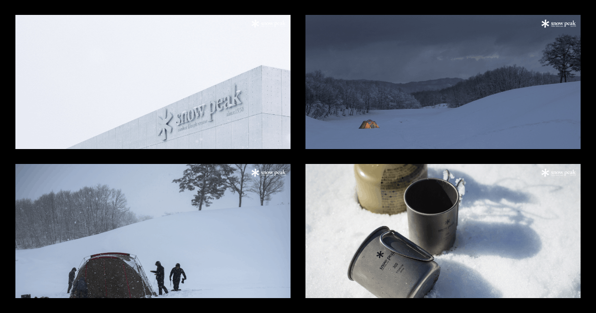 1 26更新 スノーピークが厳選した壁紙をご提供いたします スノーピーク Snow Peak 1 26更新 スノーピークが厳選した壁紙をご提供いたします スノーピーク Snow Peak