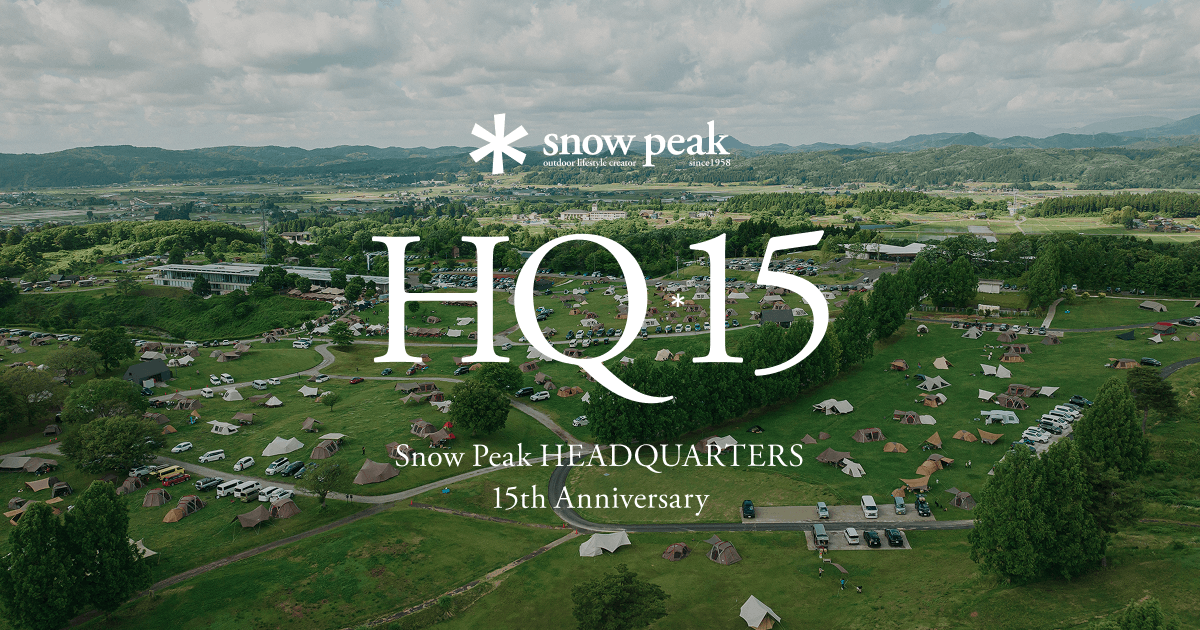 Snow Peak HEADQUARTERS 15th Anniversary | スノーピーク ＊ Snow Peak