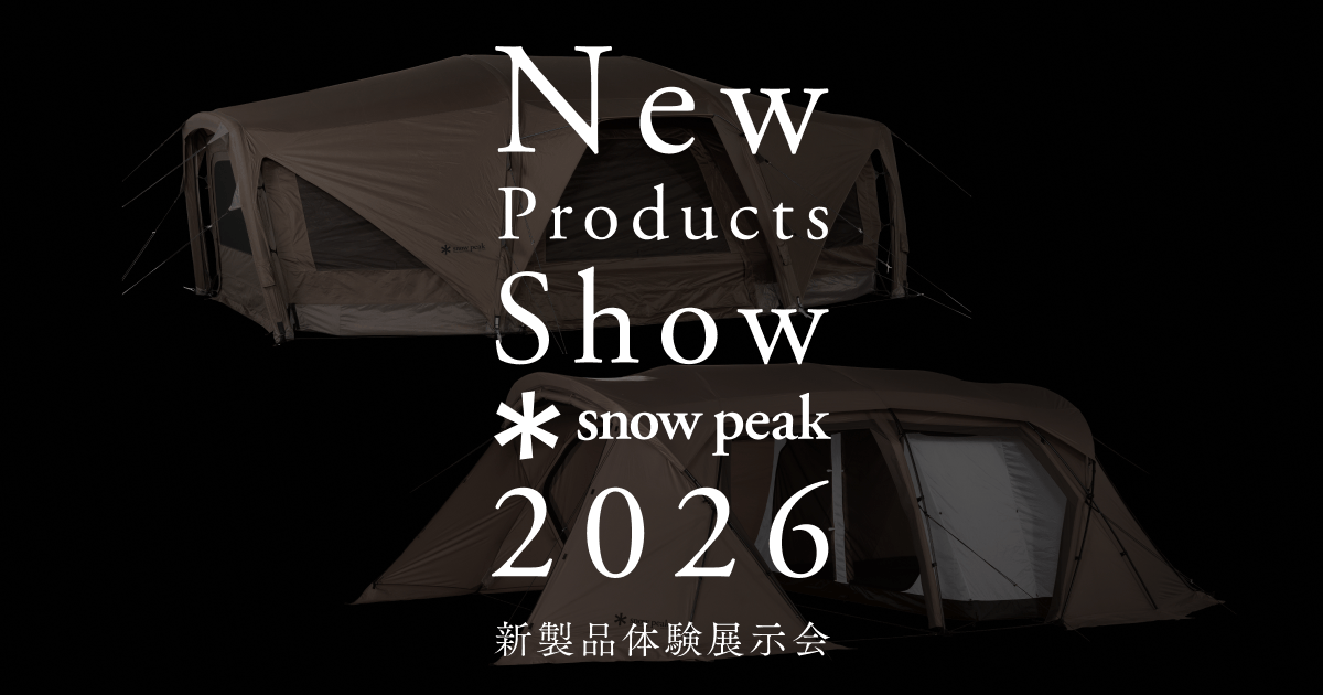 New Products Show 2026｜スノーピーク ＊ Snow Peak