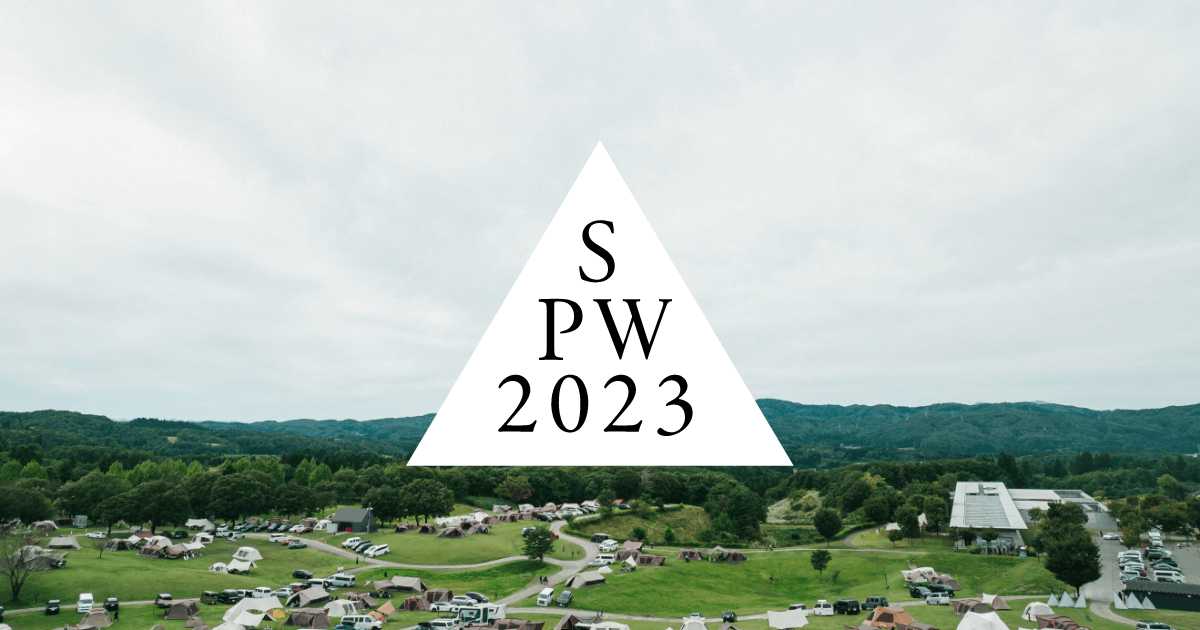 Snow Peak Way 2023 スノーピーク ＊ Snow Peak