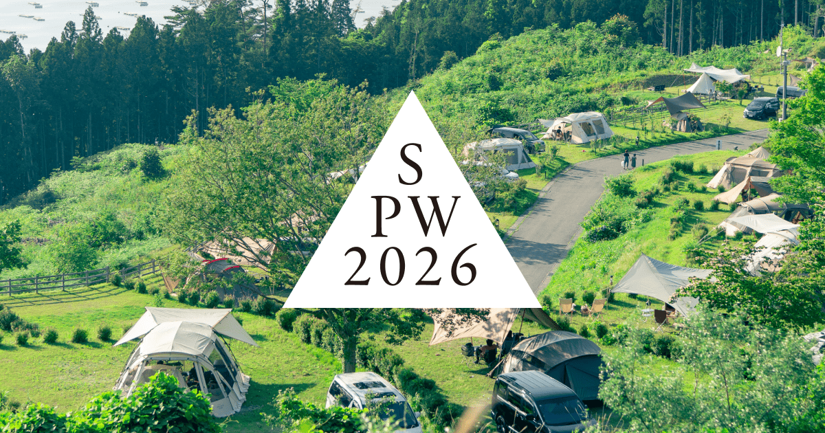 Snow Peak Way 2026 | スノーピーク ＊ Snow Peak