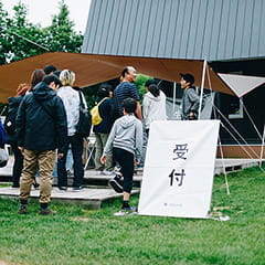 受付・キャンプフィールド入場
