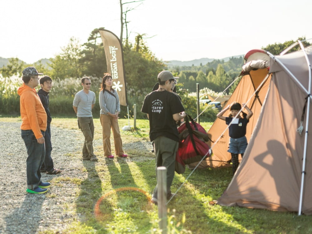 Starter Camp 21 開催予定のイベント スノーピーク Snow Peak