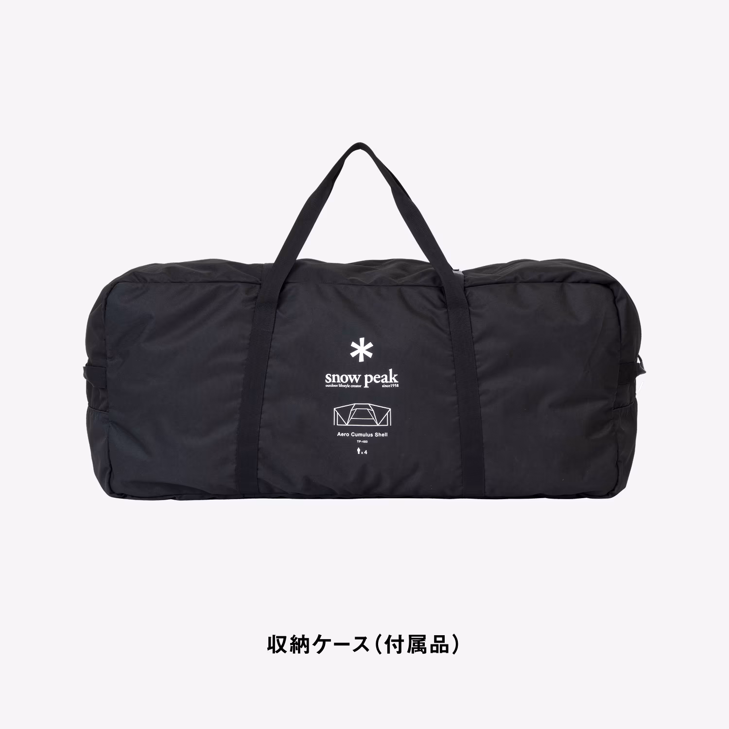 収納ケース（付属品）