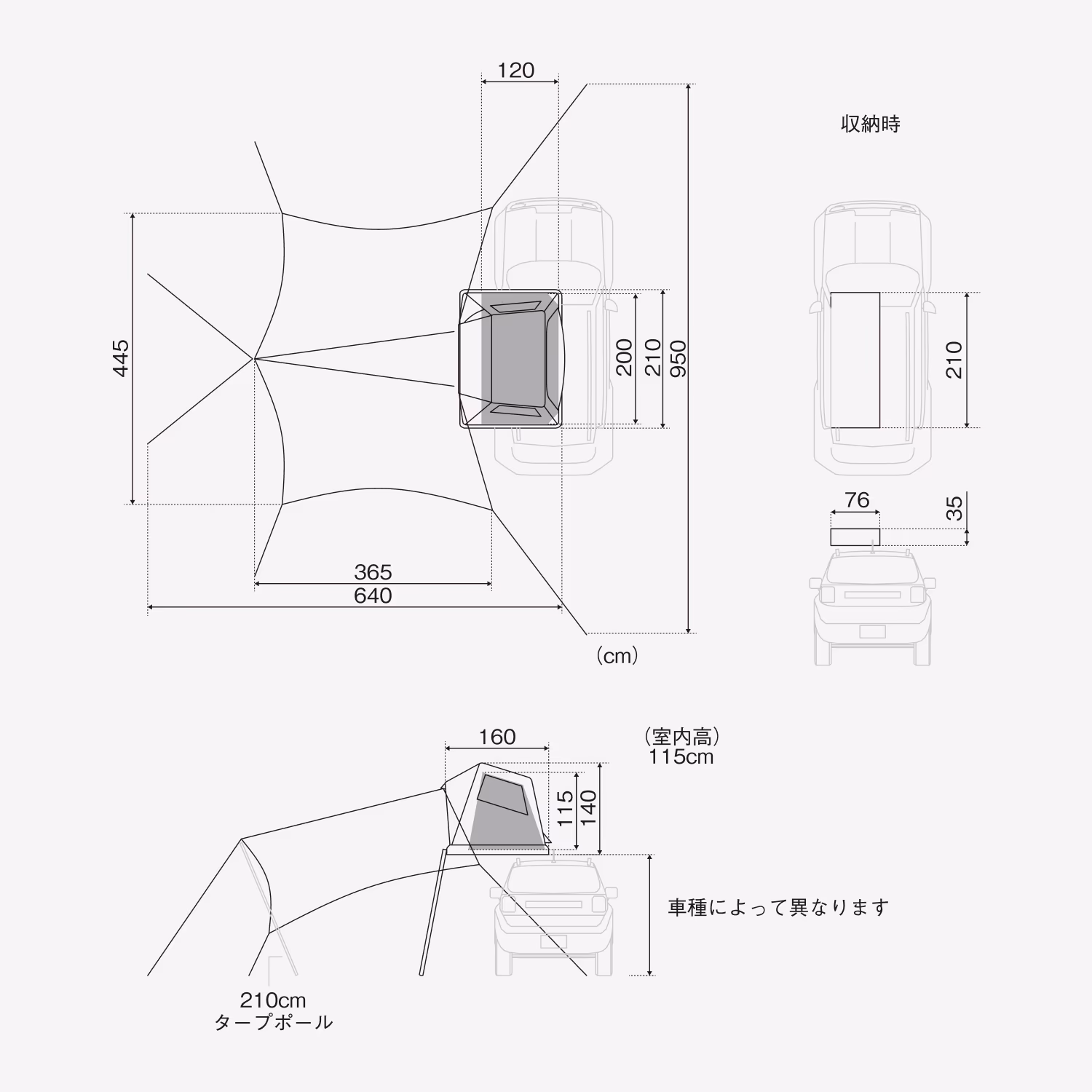 フィールドライズ 寸法図