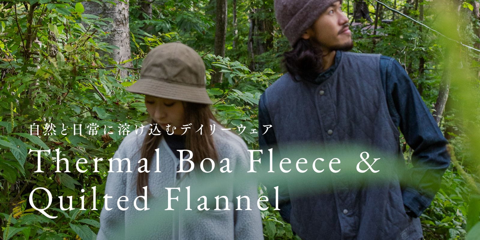 Gifts for Winter | スノーピーク ＊ Snow Peak