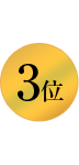 3��