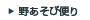 �삠���ѕւ�