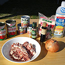材料