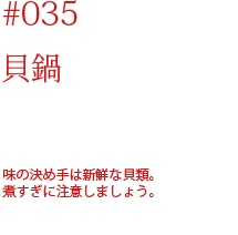 鶏肉の白ワイン煮込み