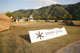 Snow Peak Way 2011 in 四国