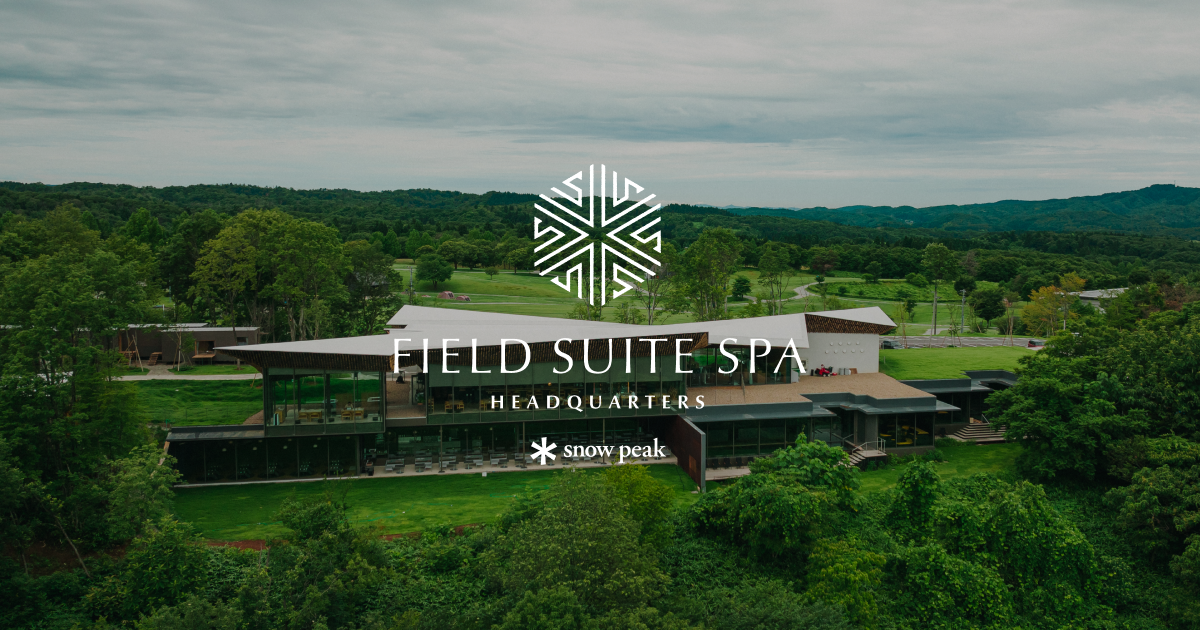 住箱 | Snow Peak FIELD SUITE SPA HEADQUARTERS