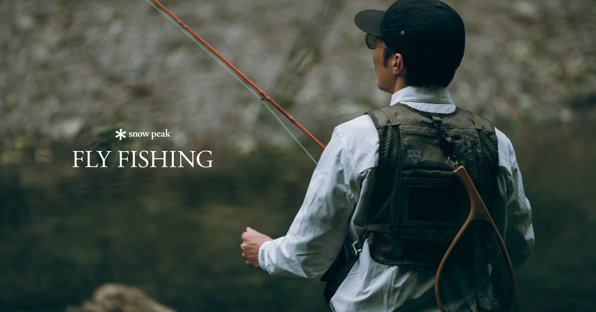 Snow Peak Fly Fishing｜スノーピーク ＊ Snow Peak