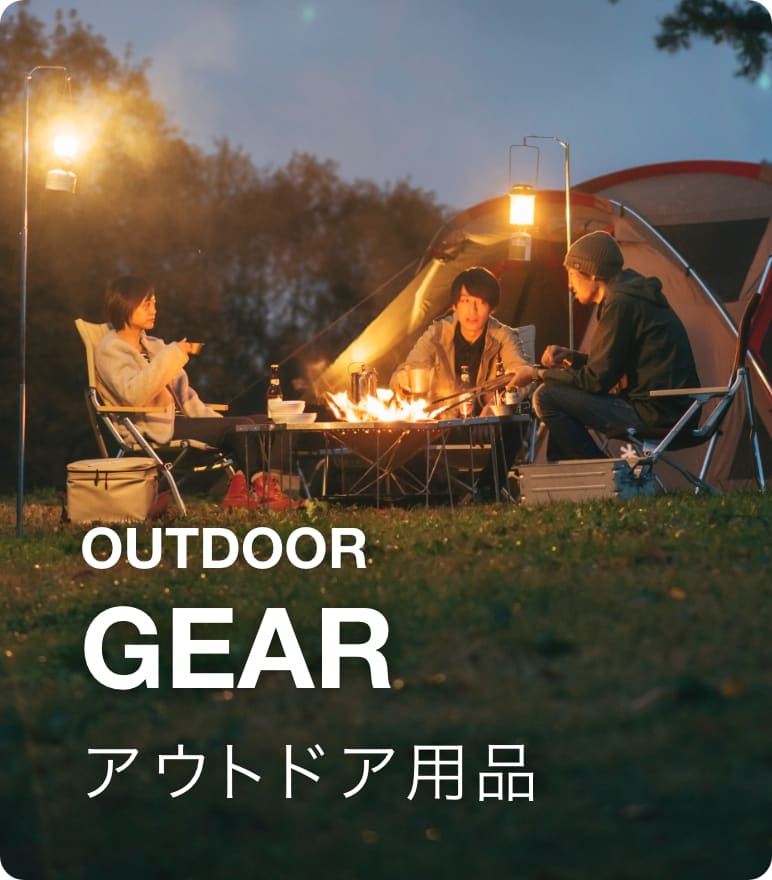 アウトドア キャンプ用品の通販 スノーピーク Snow Peak