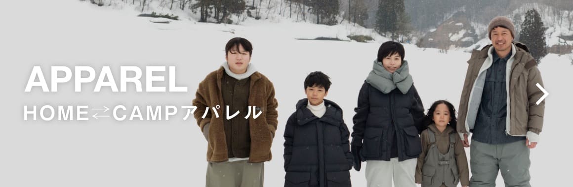 アウトドア キャンプ用品の通販 スノーピーク Snow Peak
