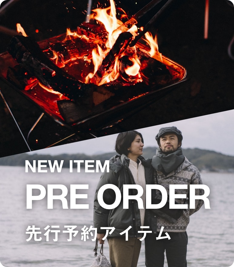 アウトドア・キャンプ用品の通販 | スノーピーク(Snow Peak)