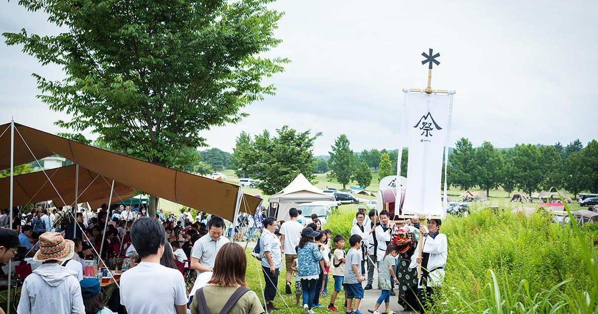 終了しました】雪峰祭 2018 秋 | 過去に開催したイベント