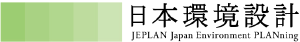 日本環境設計