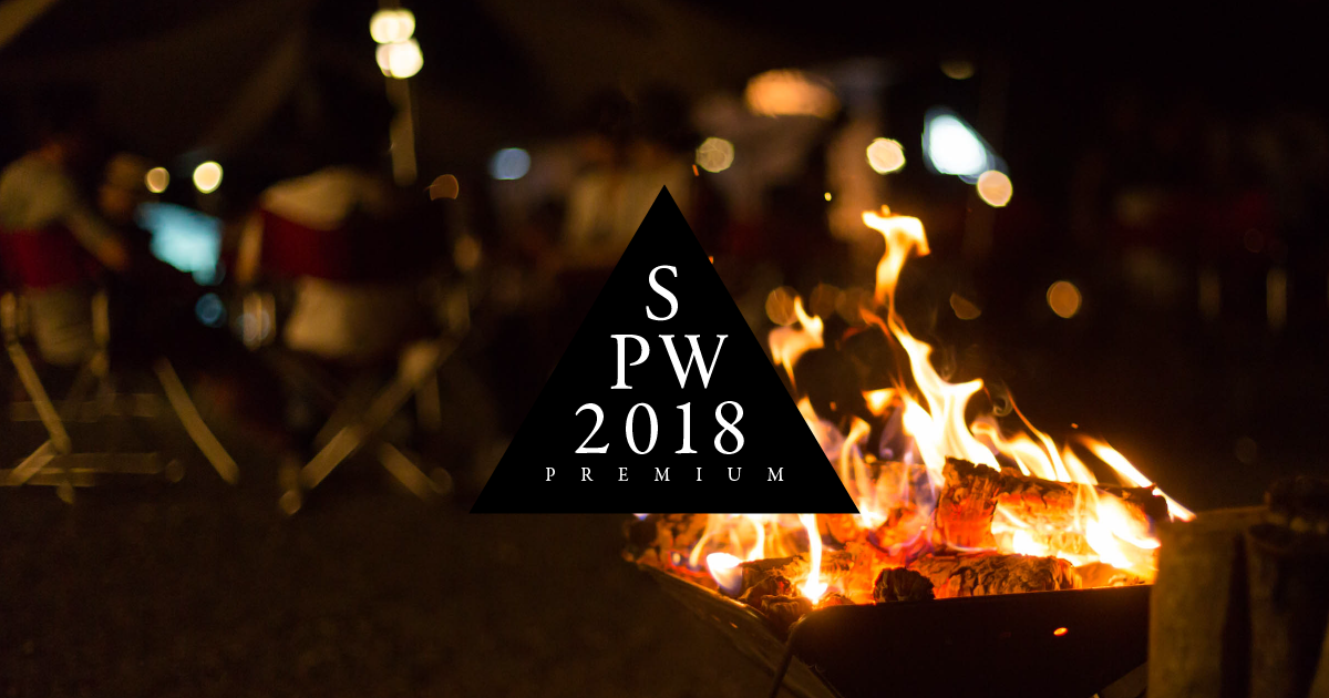 Snow Peak Way 2018 Premium | 過去に開催したイベント