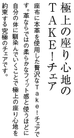 ɏ̍SnTAKEI`FA