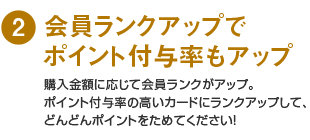 スノーピーク ポイントカード会員サービスを始めます スノーピーク オフィシャルサイト