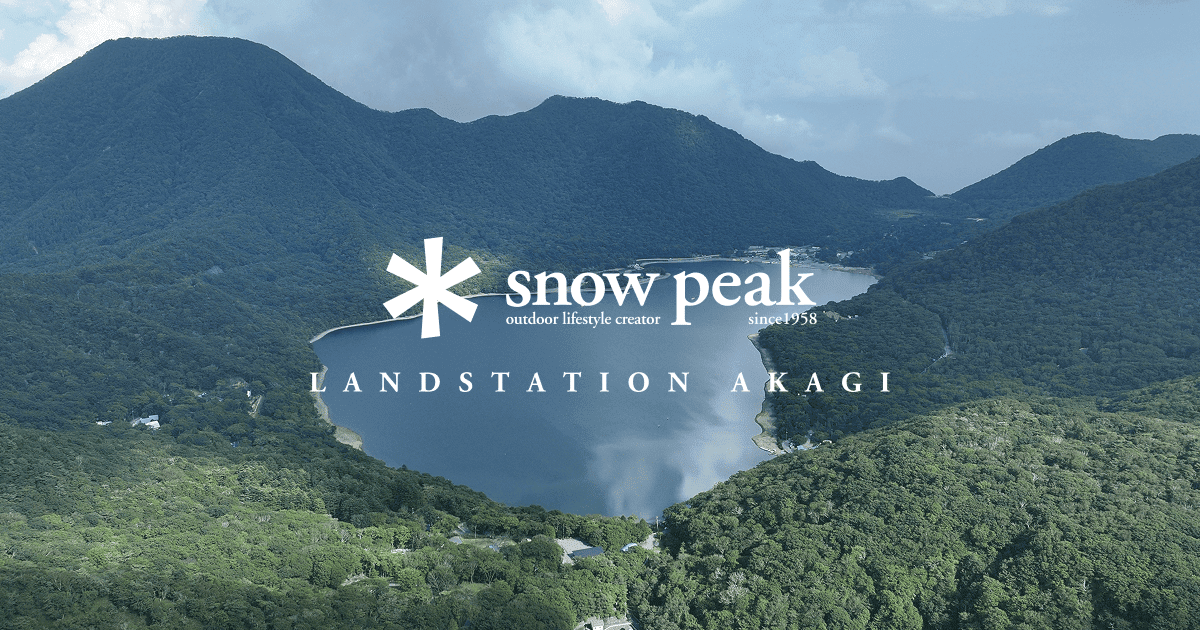 Snow Peak LAND STATION AKAGI ランドステーション 赤城