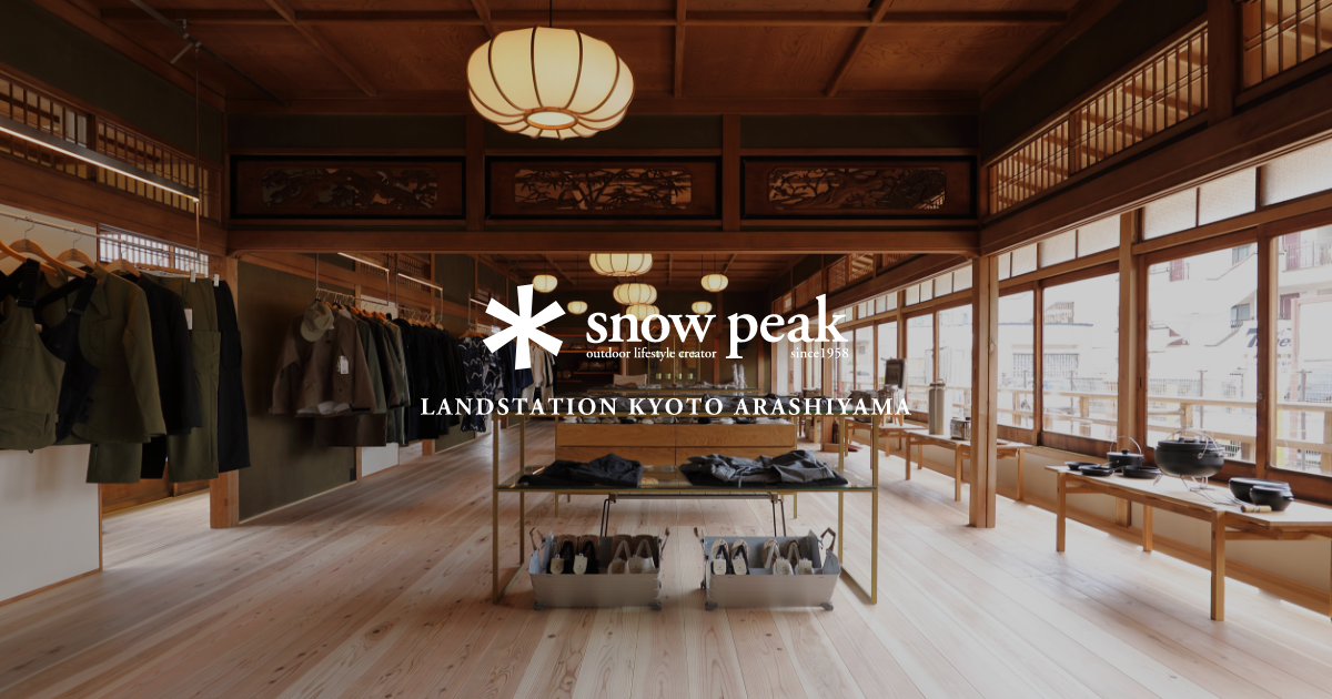 LAND STATION KYOTO ARASHIYAMA｜スノーピーク ＊ Snow Peak