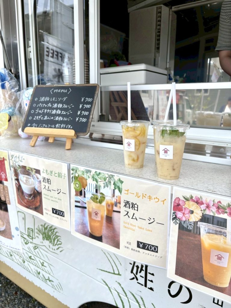 SNOW 龍神村湯飲み スノー Amazon | Snowman 目黒蓮 ラウール 岩本照 深澤辰哉 佐久間大介