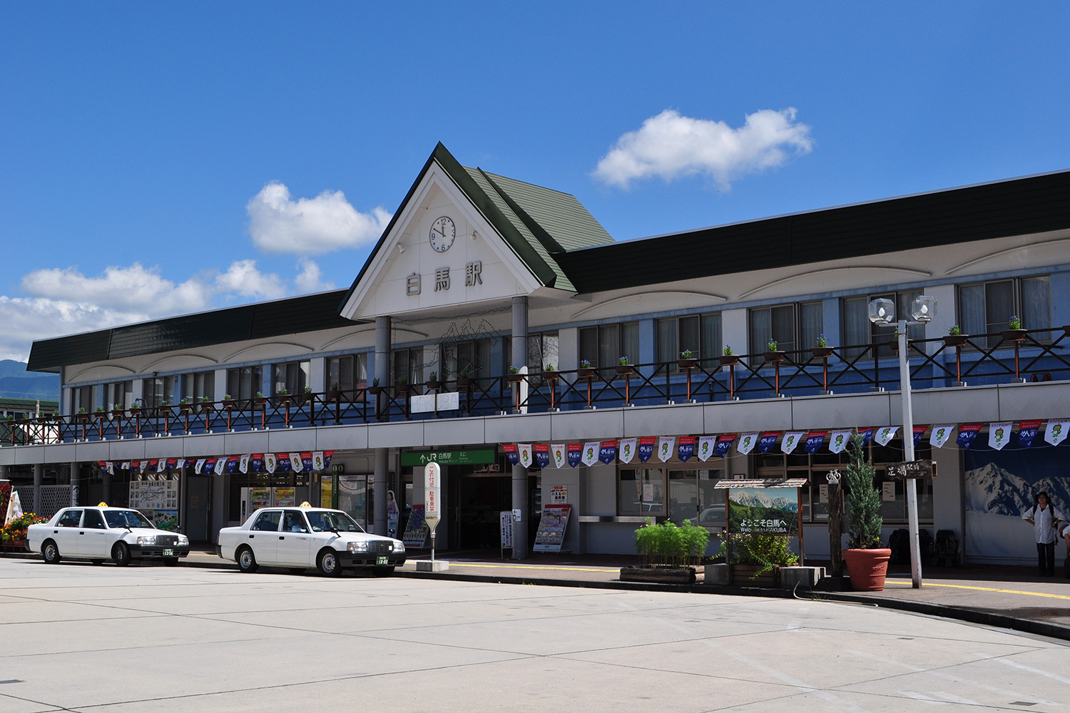 白馬駅