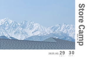 Store Camp 2025 1st 開催のお知らせ
