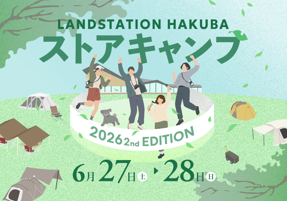 ストアキャンプ 2026 2nd 　おいしい長野まんぷくEdition 開催のお知らせ