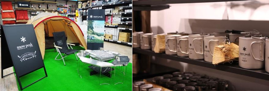 アウトドア市場のさらなる活性化を目指すため株式会社アルペンと協力し 店舗展開を拡大致します スノーピーク Snow Peak アウトドア市場のさらなる活性化を目指すため株式会社アルペンと協力し 店舗展開を拡大致します スノーピーク Snow Peak