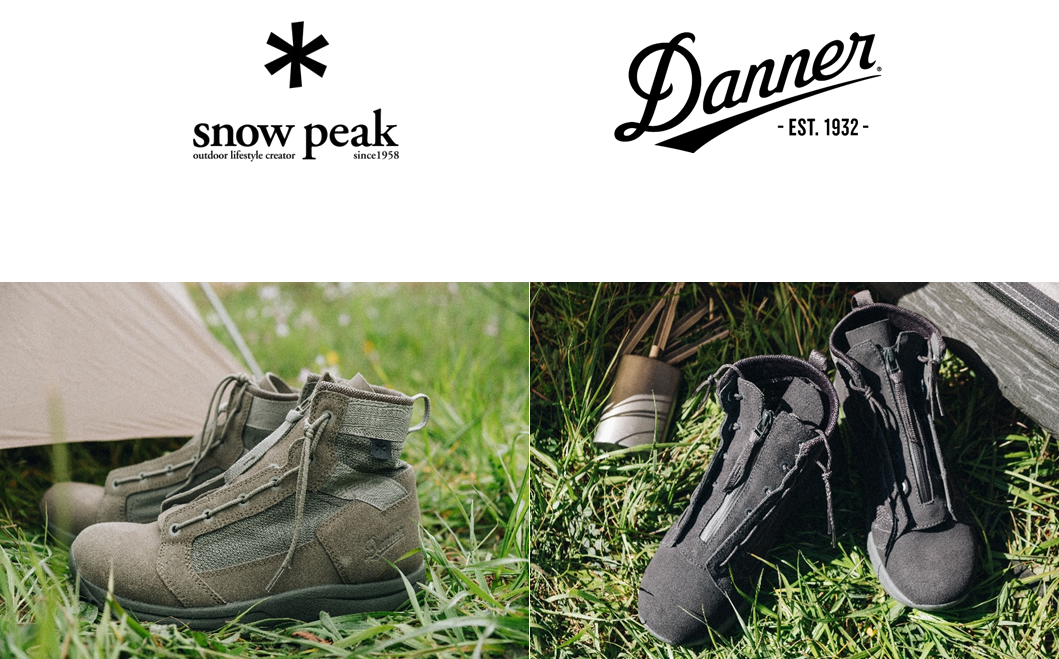 Snow Peak × Dannerの第三弾コラボレーション商品発売についてお知らせ