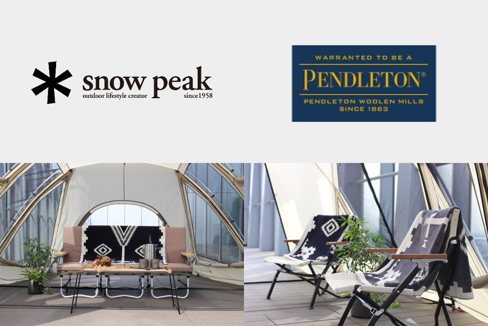 Snow Peak / PENDLETONの第二弾コラボレーション商品発売について ...