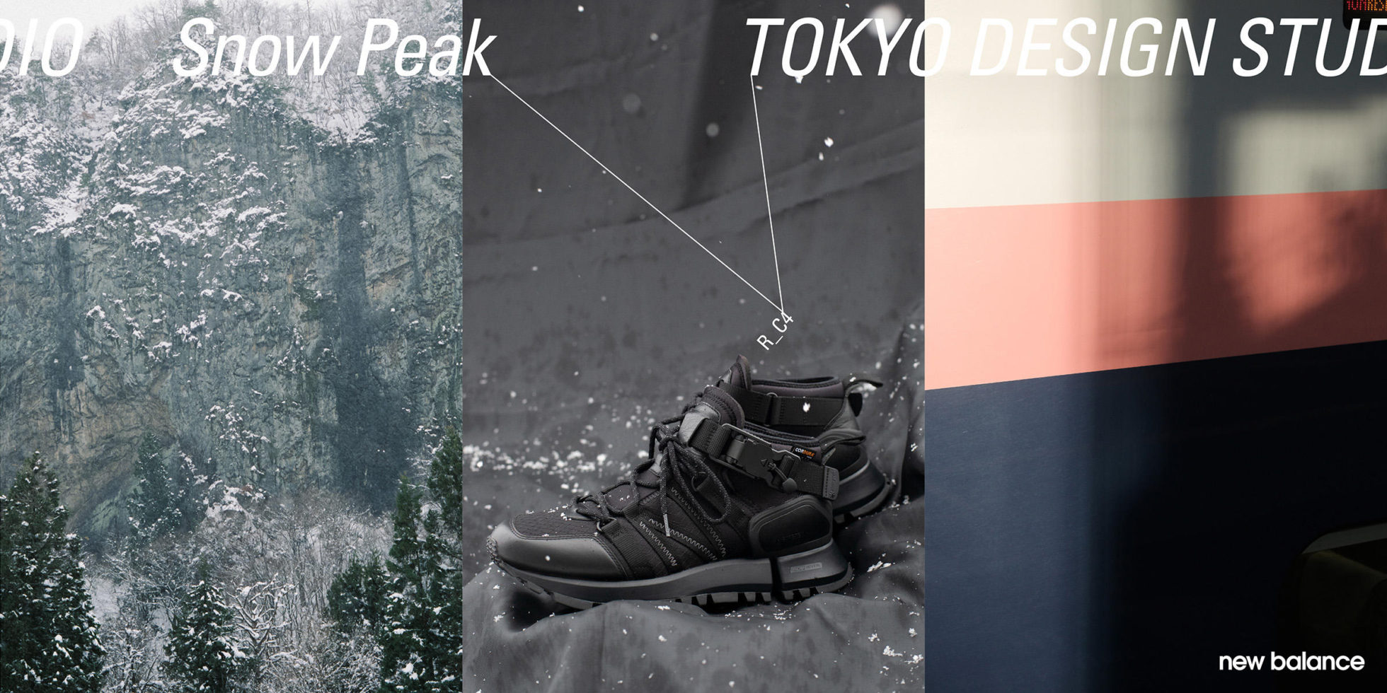 SNOW PEAK × NEW BALANCE R_C4 東京デザインスタジオ