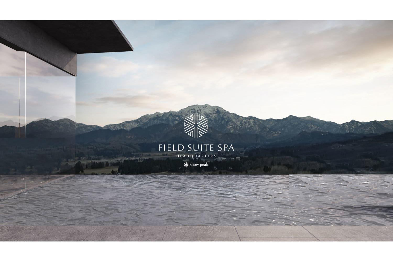 自然を感じる複合型リゾート「FIELD SUITE SPA HEADQUARTERS