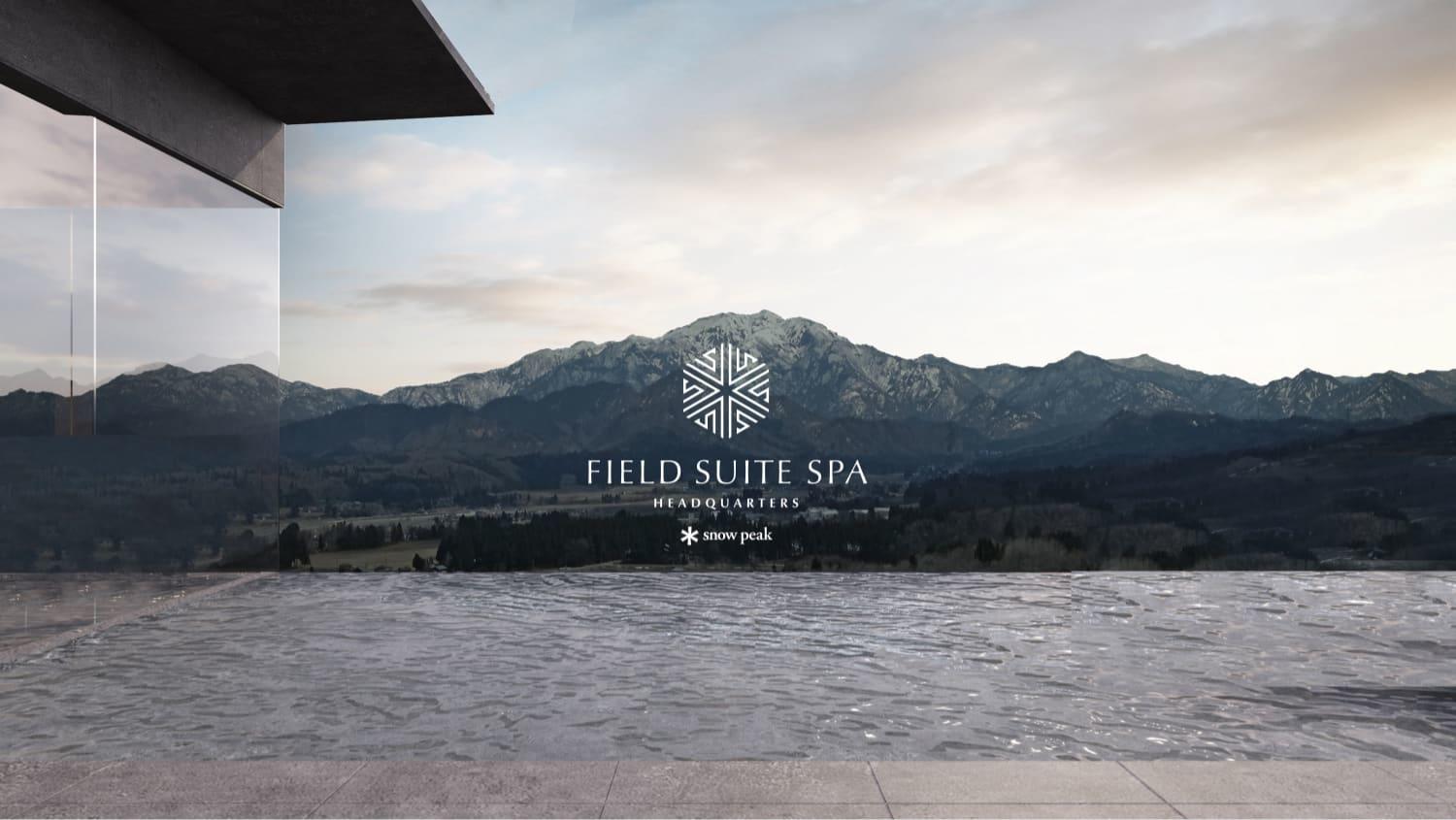 自然を感じる複合型リゾート「FIELD SUITE SPA HEADQUARTERS