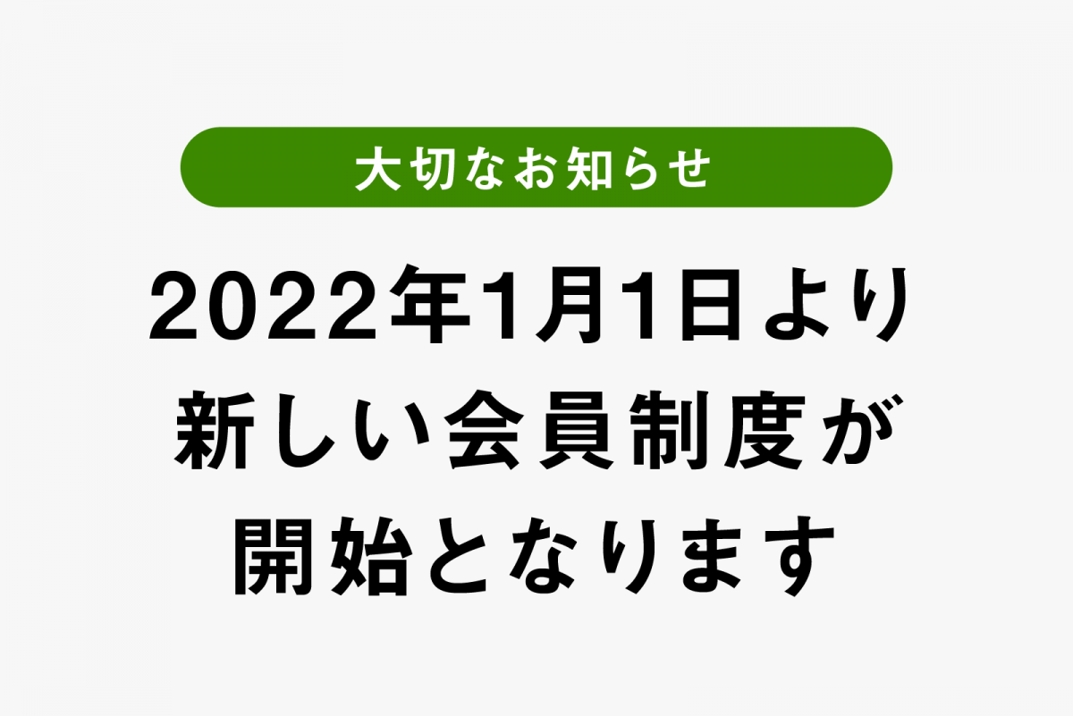 スノーピーク スペシャルミーティング 2021 22 23 バーベキュー・調理用品