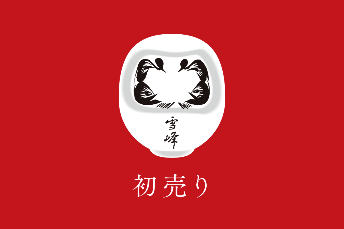 2022年の新着情報一覧 | 新着情報 | スノーピーク ＊ Snow Peak